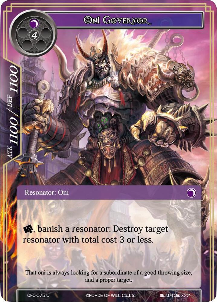 Oni Governor