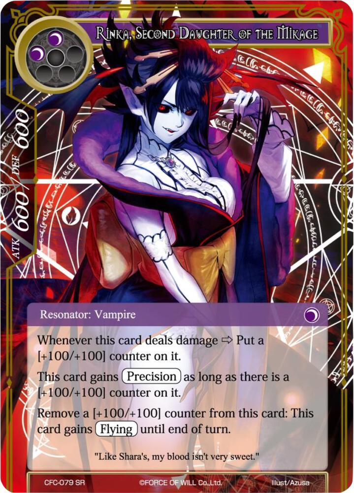 Rinka, Second Daughter of the Mikage