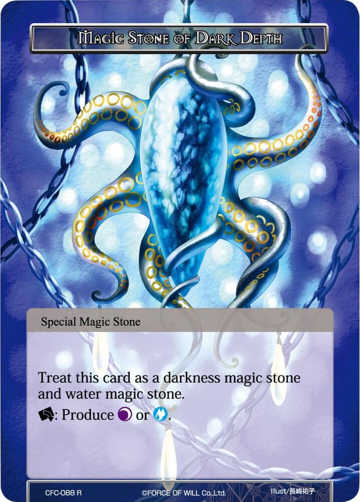 Magic Stone of Dark Depth
