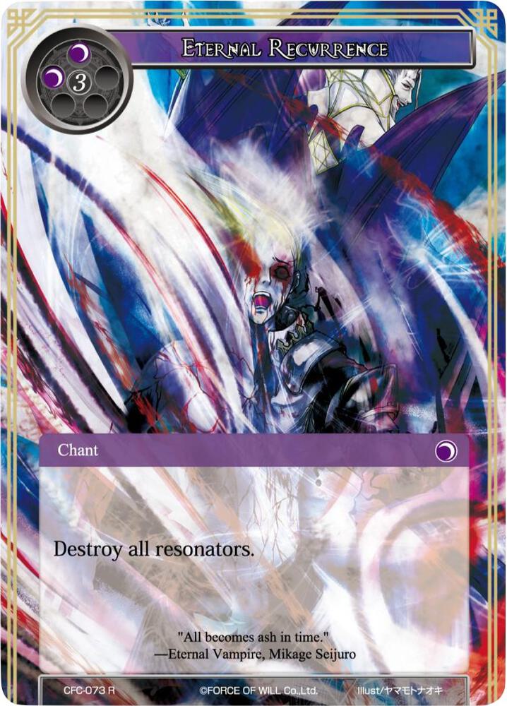 Eternal Recurrence (Textured Foil)