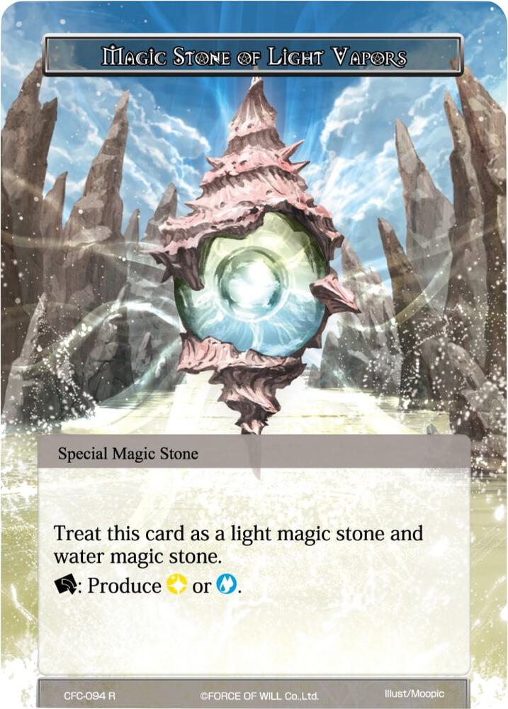 Magic Stone of Light Vapors (Textured Foil)