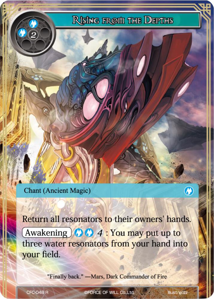 Rising from the Depths (Textured Foil)
