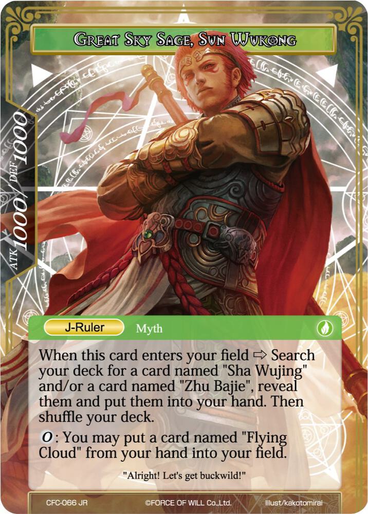 The Monkey King Born from Stone // Great Sky Sage, Sun Wukong (Textured Foil)