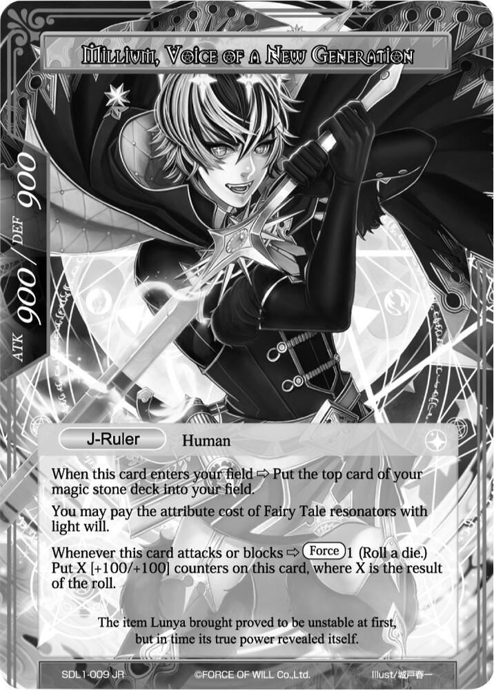 Millium, Prince of the Light Palace // Millium, Voice of a New Generation (Uber Rare)
