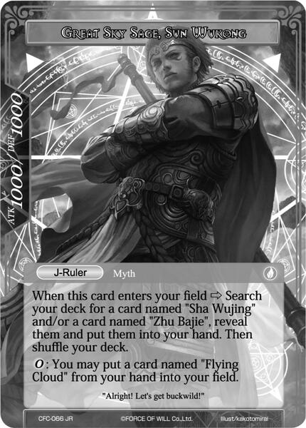 MTG 英語 Sun Ce,Young Conquerer 小覇王 孫策 小覇王 孫策/Sun Ce, Young Conquerer》[PTK] 青R | 日本最大級