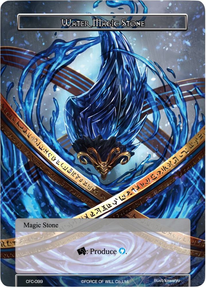 Water Magic Stone