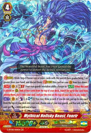 Mythical Hellsky Beast, Fenrir - G-BT08: Absolute Judgment