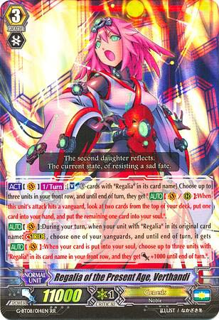 Regalia of the Present Age, Verthandi