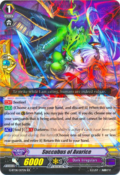 Succubus of Avarice