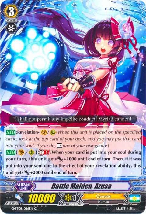 Battle Maiden Azusa Price & Card Details — G-BT08: Absolute