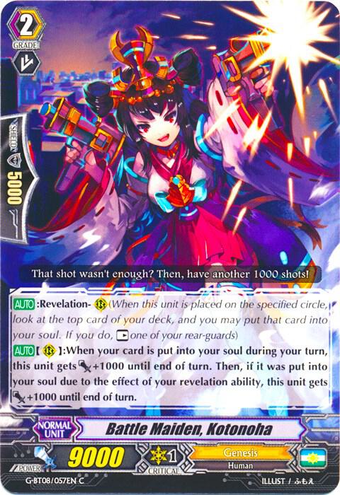Battle Maiden, Kotonoha