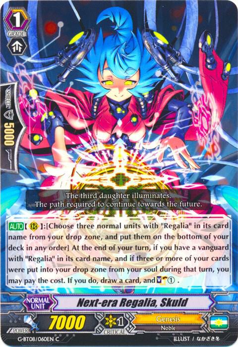 Next-era Regalia, Skuld
