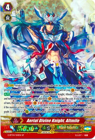 Aerial Divine Knight, Altmile (SP)