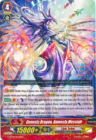 Genesis Dragon, Amnesty Messiah