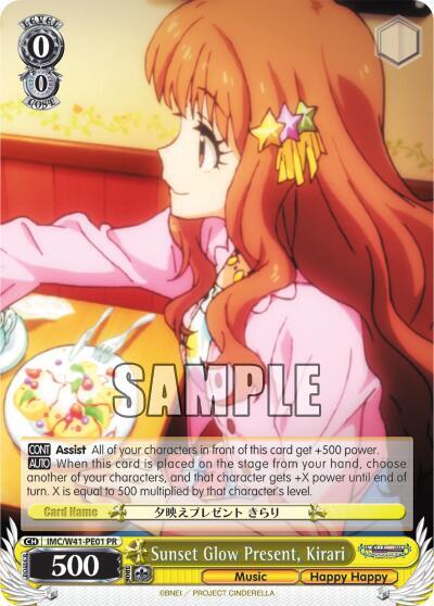 Sunset Glow Present, Kirari