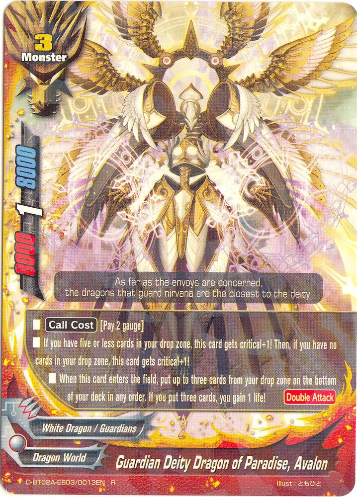 Guardian Deity Dragon of Paradise, Avalon - Four Dimensions