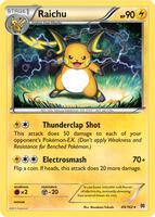 世界2枚 POP2 ARS10 RAICHU ライチュウ 攻めのラムパルド 世界2枚 POP2 ARS10 RAICHU ライチュウ 攻めのラムパルド - メルカリ