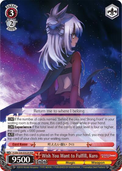 Wish You Want to Fulfill, Kuro (RRR) Fate/kaleid liner PRISMA ILLYA DX card price