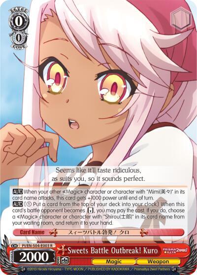 Sweets Battle Outbreak! Kuro