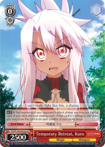 Temporary Retreat, Kuro (SR) Fate/kaleid liner PRISMA ILLYA DX card price
