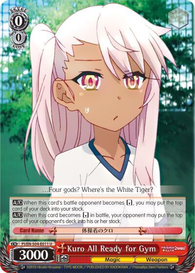 Kuro All Ready for Gym