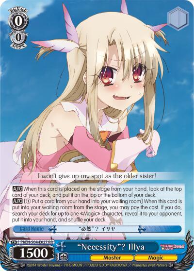 "Necessity"? Illya
