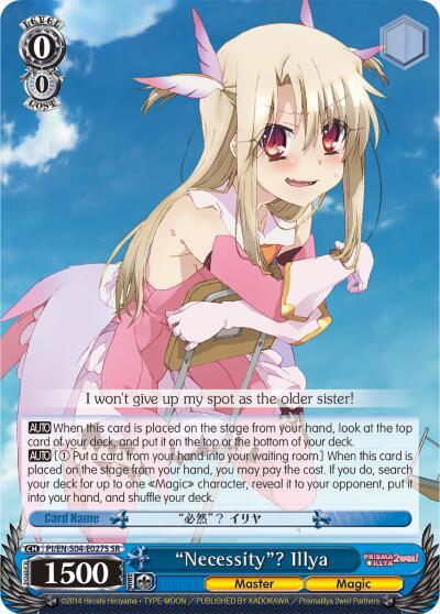 "Necessity"? Illya (SR) Fate/kaleid liner PRISMA ILLYA DX card price