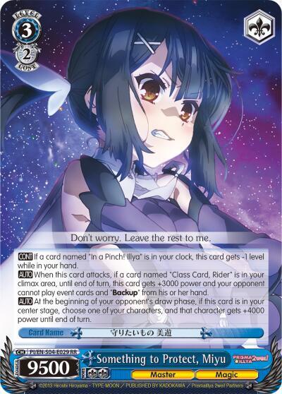 Something to Protect, Miyu