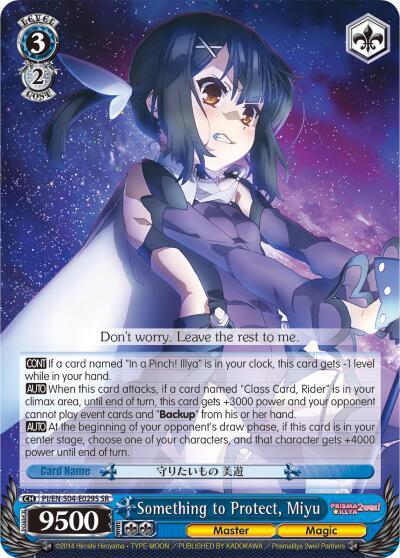 Something to Protect, Miyu (SR)