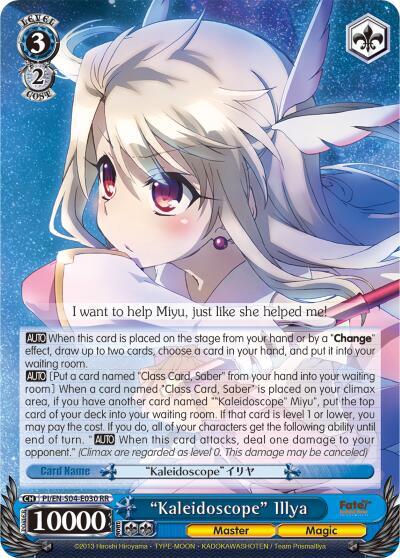 "Kaleidoscope" Illya Fate/kaleid liner PRISMA ILLYA DX card price