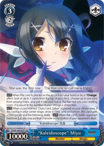 "Kaleidoscope" Miyu Fate/kaleid liner PRISMA ILLYA DX card price