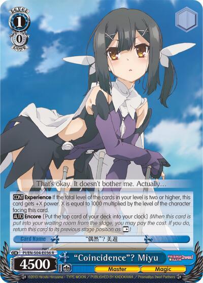 "Coincidence"? Miyu