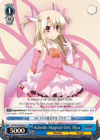 Kaleido Magical Girl, Illya