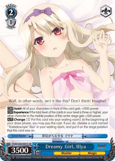Dreamy Girl, Illya (SR)