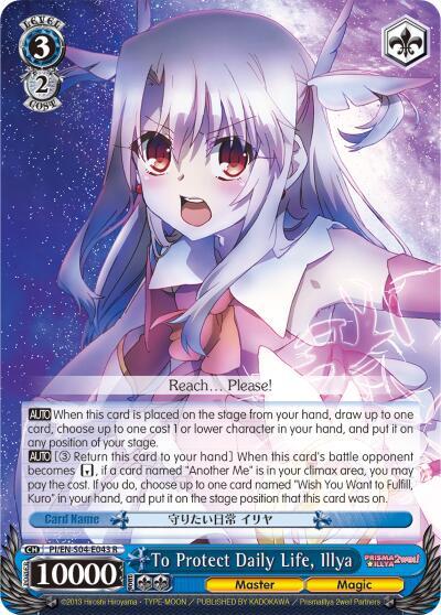To Protect Daily Life, Illya