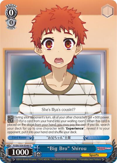 "Big Bro" Shirou