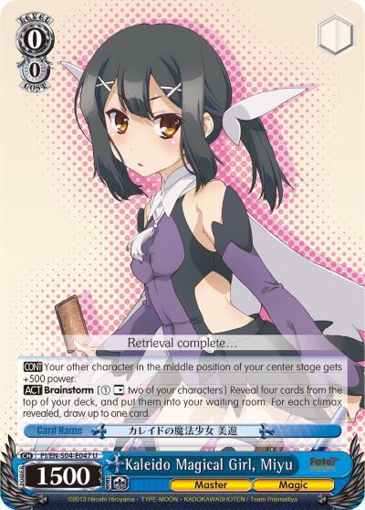Kaleido Magical Girl, Miyu