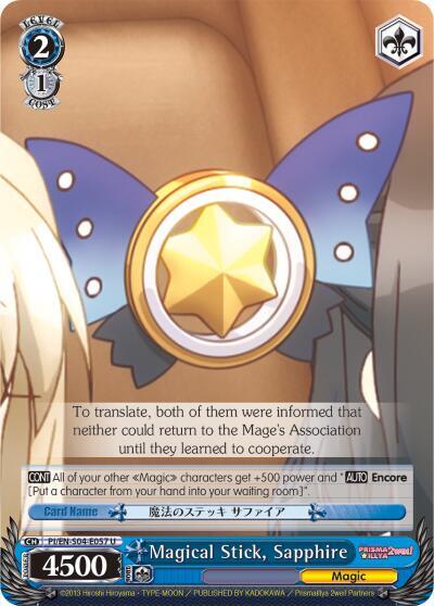 Magical Stick, Sapphire