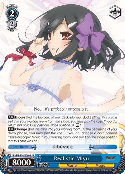 Realistic Miyu (SR)