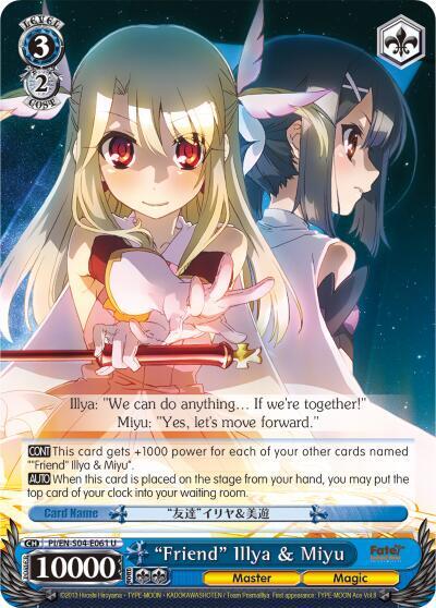 "Friend" Illya & Miyu