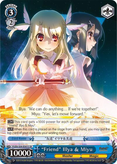"Friend" Illya & Miyu (SR) Fate/kaleid liner PRISMA ILLYA DX card price