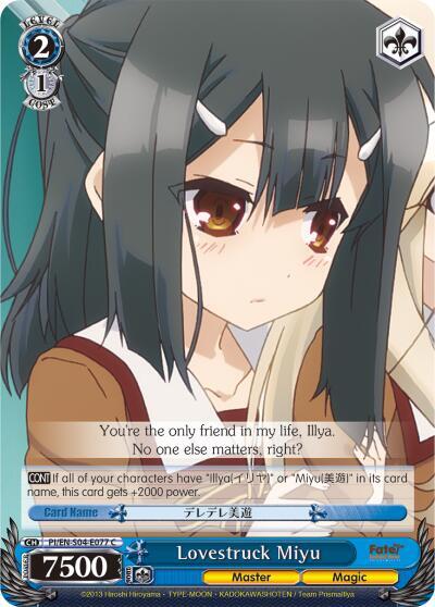 Lovestruck Miyu