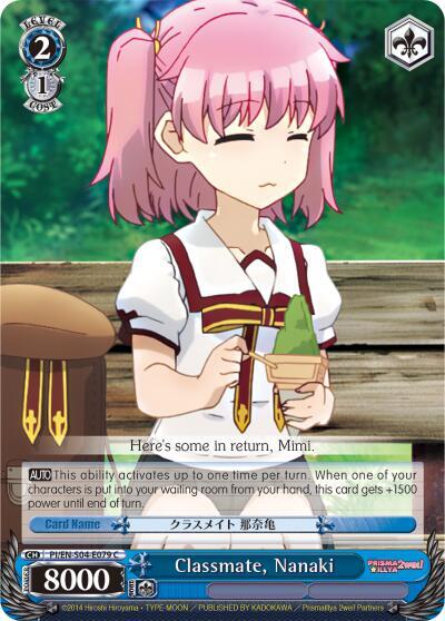 Classmate, Nanaki