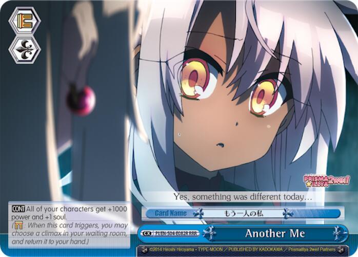 Another Me (RRR)
