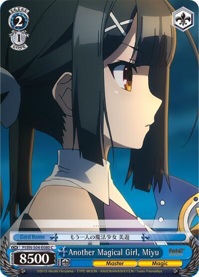 Another Magical Girl, Miyu - Fate/kaleid liner PRISMA ILLYA DX
