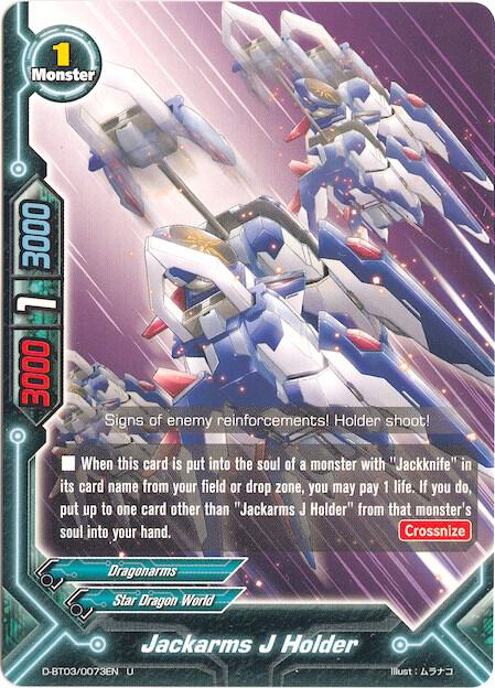 Jackarms, J Holder - Annihilate! Great Demonic Dragon!! - Future