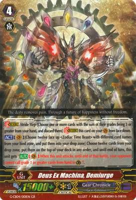 Deus Ex Machina, Demiurge
