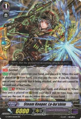 Steam Keeper, La-ba'shim