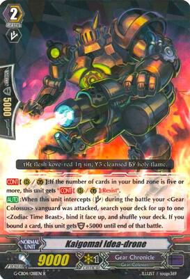 Kaigomai Idea-drone