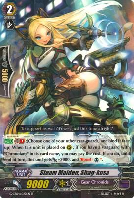 Steam Maiden, Shag-kusa